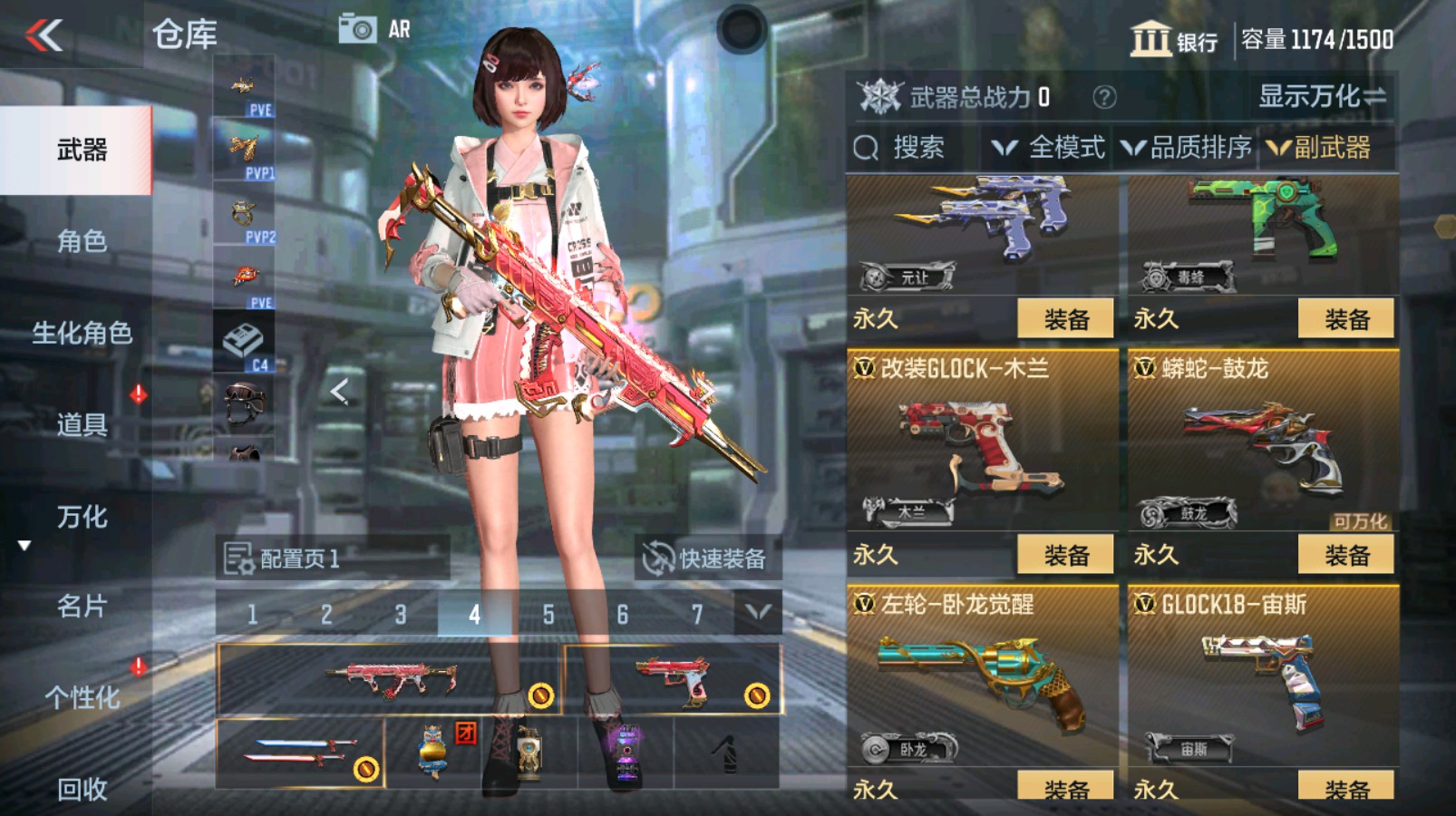 CFMHG339720枪战王者账号详情图25 CFMHG339720枪战王者账号详情图25