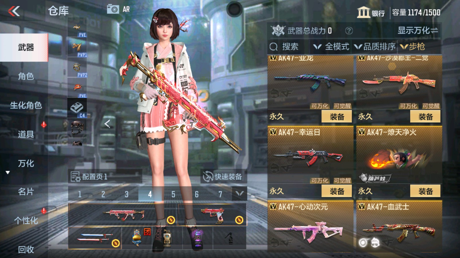 CFMHG339720枪战王者账号详情图10 CFMHG339720枪战王者账号详情图10