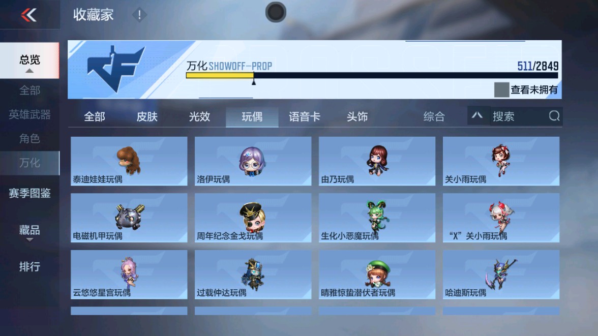 CFMHG339714枪战王者账号详情图66 CFMHG339714枪战王者账号详情图66