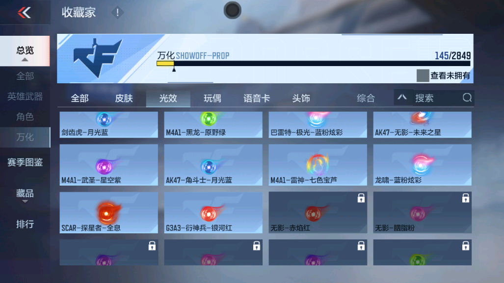 CFMHG339728枪战王者账号详情图22 CFMHG339728枪战王者账号详情图22