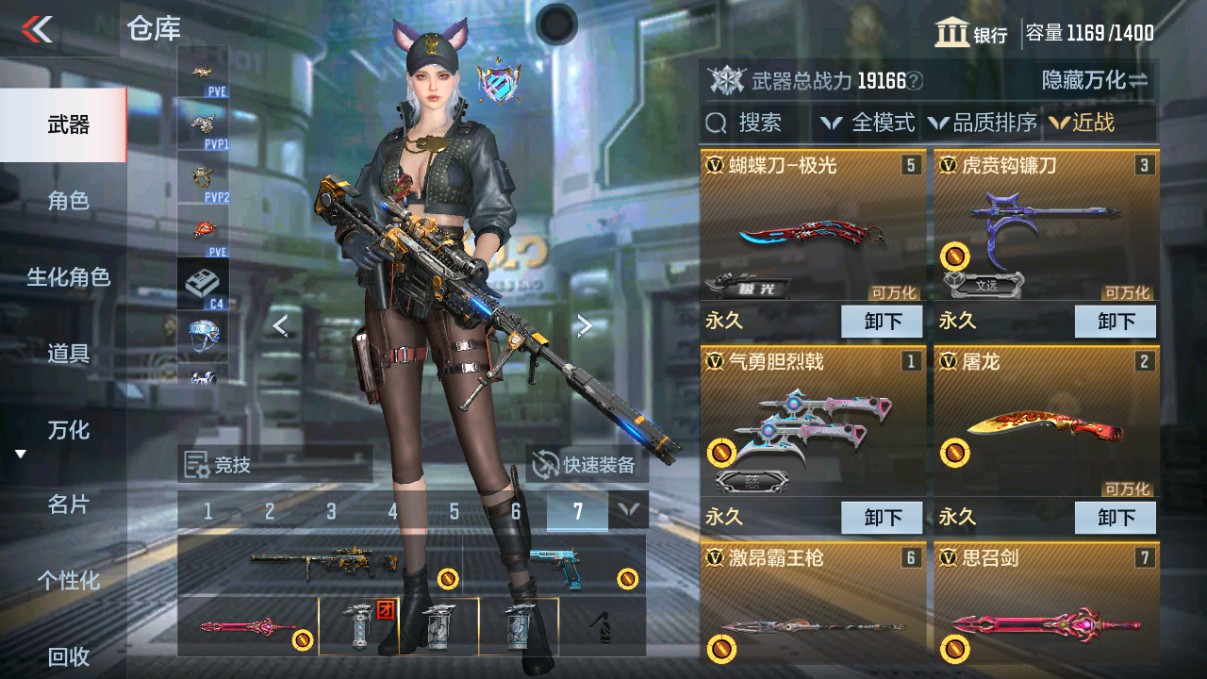 CFMHG339713枪战王者账号详情图13 CFMHG339713枪战王者账号详情图13