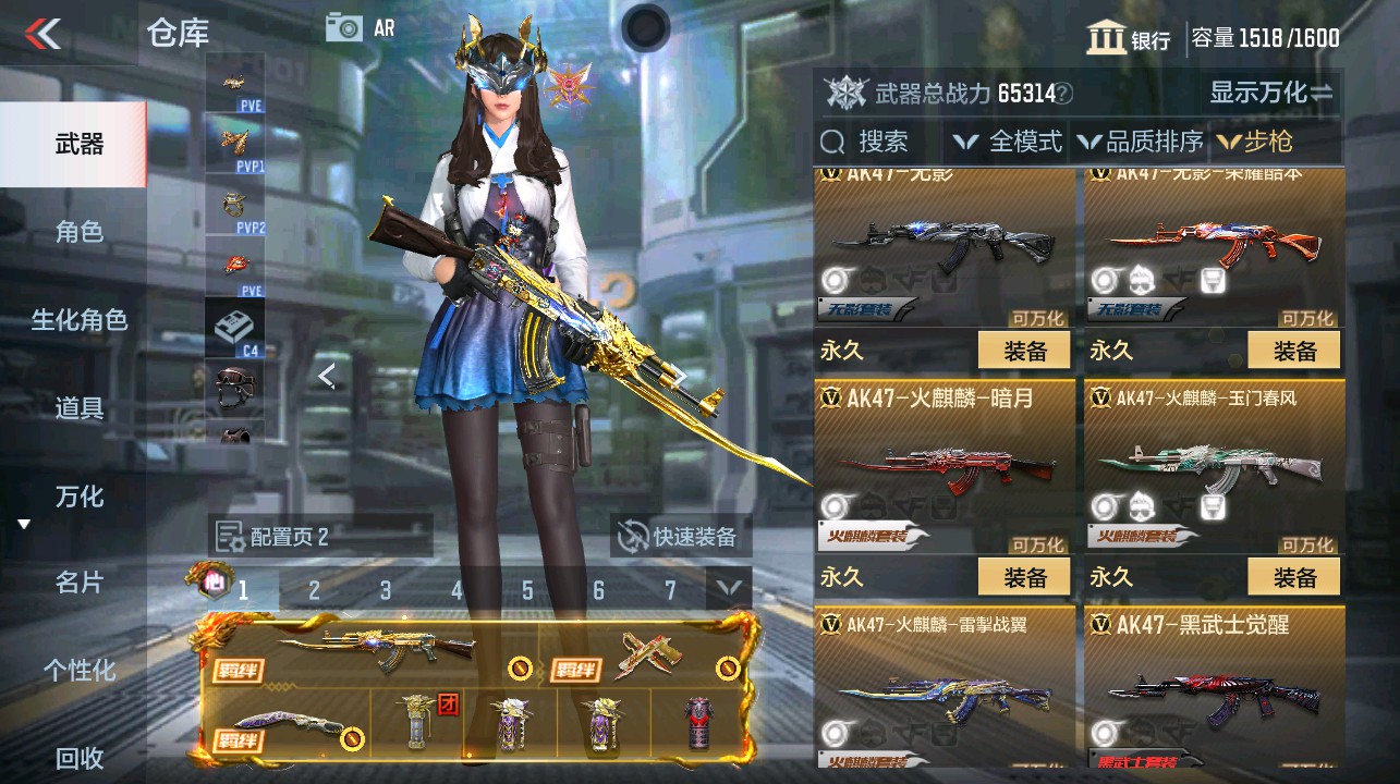 CFMHG339737枪战王者账号详情图6 CFMHG339737枪战王者账号详情图6