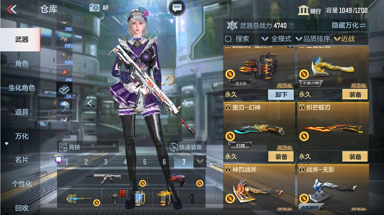 CFMHG339736枪战王者账号详情图19 CFMHG339736枪战王者账号详情图19