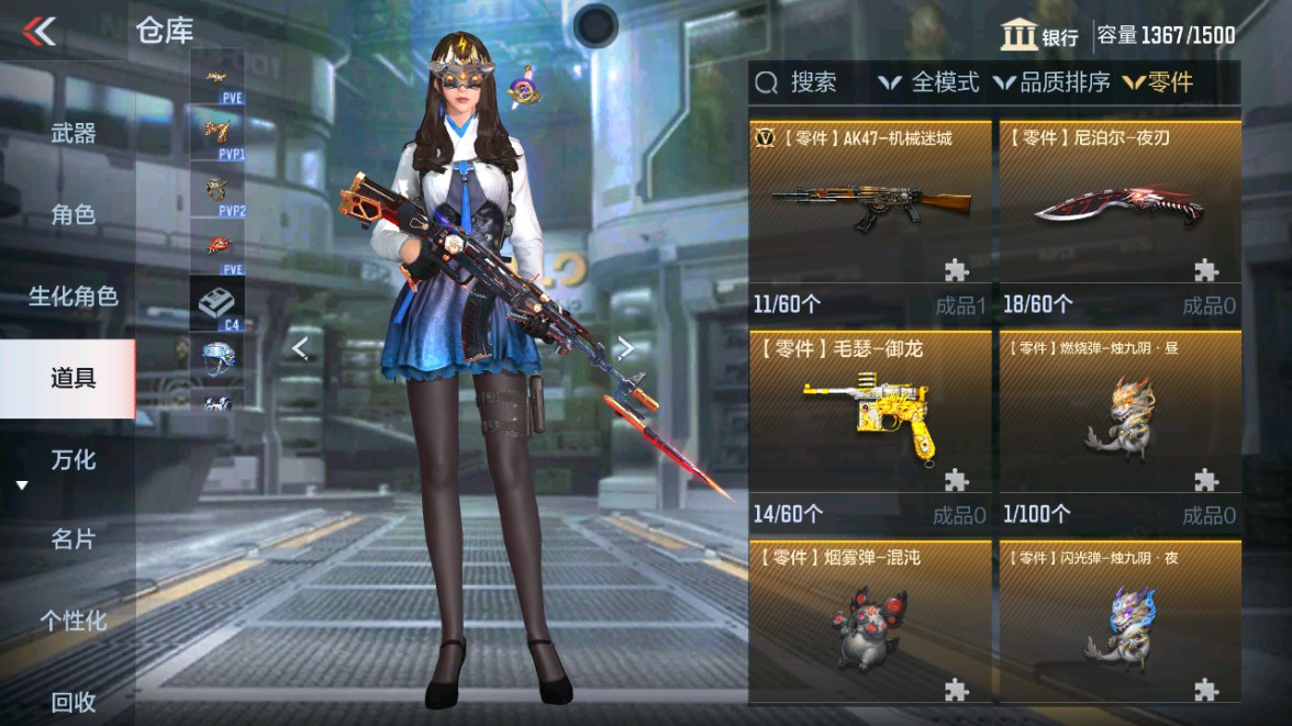 CFMHG339714枪战王者账号详情图81 CFMHG339714枪战王者账号详情图81