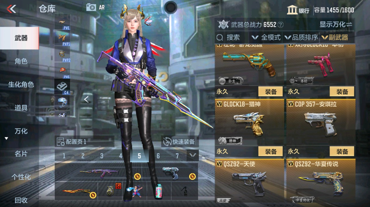 CFMHG339723枪战王者账号详情图24 CFMHG339723枪战王者账号详情图24