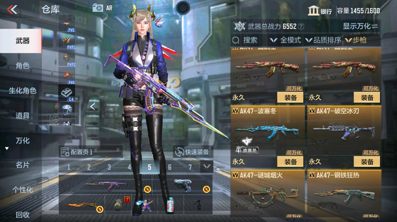 CFMHG339723枪战王者账号详情图7 CFMHG339723枪战王者账号详情图7