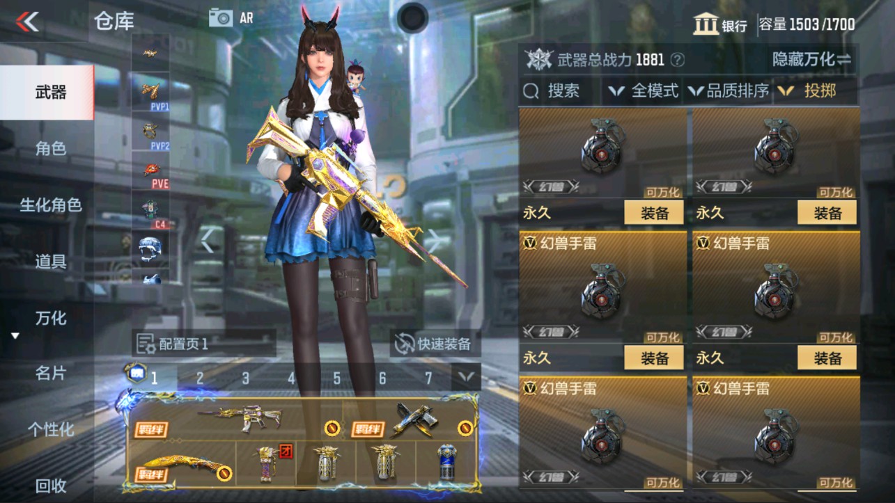 CFMHG339711枪战王者账号详情图47 CFMHG339711枪战王者账号详情图47