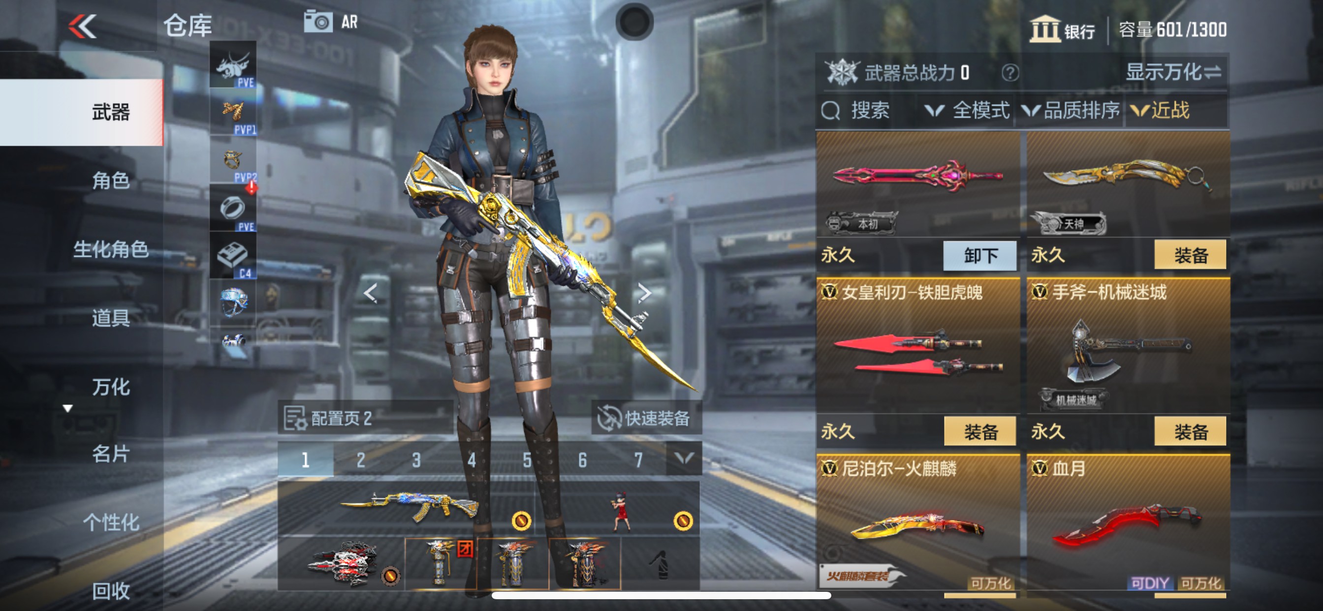 CFMHG339745枪战王者账号详情图15