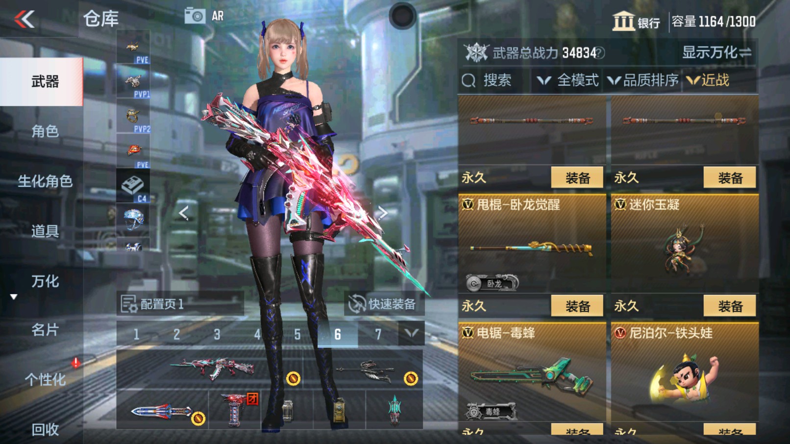 CFMHG339716枪战王者账号详情图33 CFMHG339716枪战王者账号详情图33