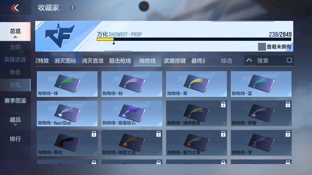 CFMHG339712枪战王者账号详情图45