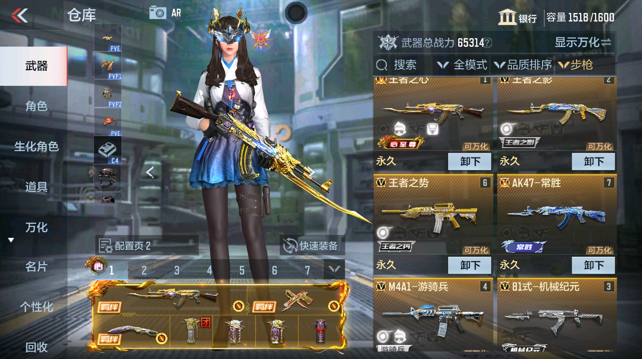 CFMHG339737枪战王者账号详情图5 CFMHG339737枪战王者账号详情图5