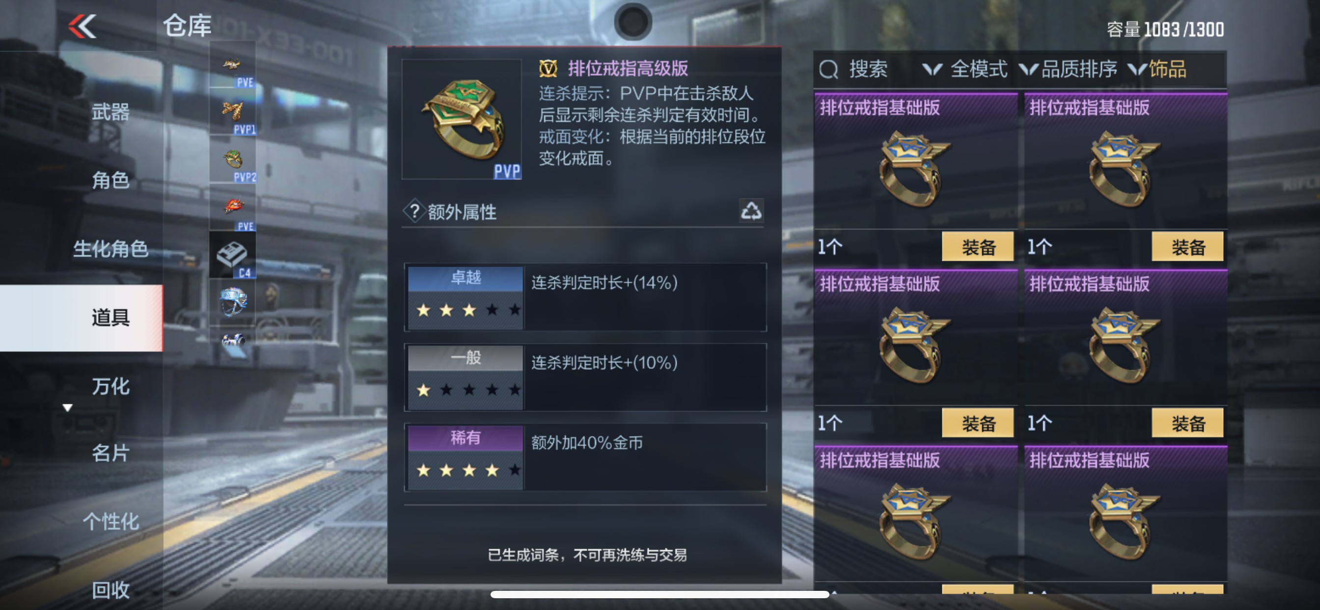 CFMHG339749枪战王者账号详情图48 CFMHG339749枪战王者账号详情图48
