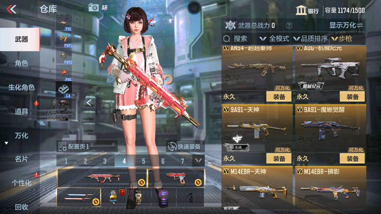 CFMHG339720枪战王者账号详情图15 CFMHG339720枪战王者账号详情图15