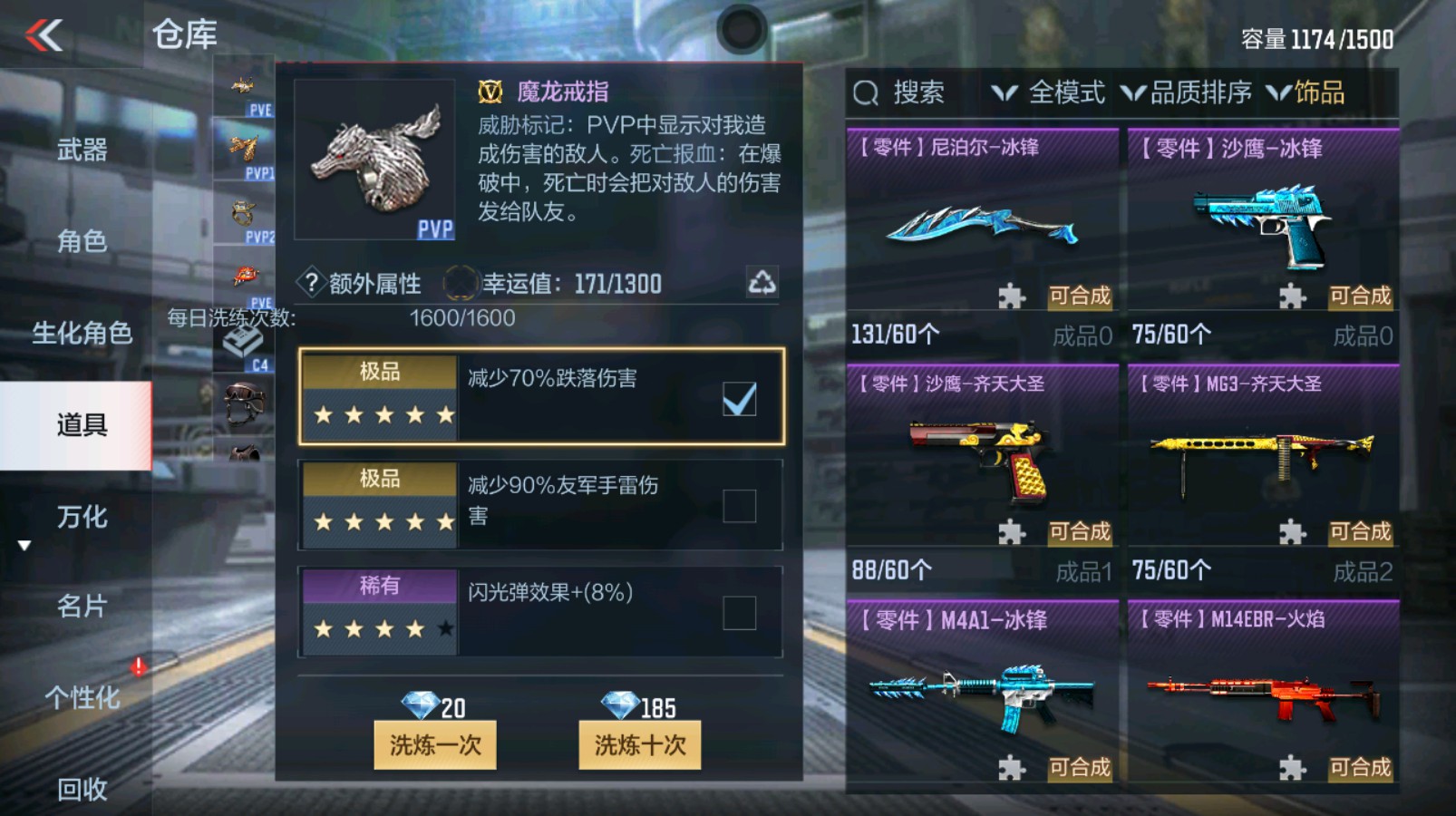 CFMHG339720枪战王者账号详情图51 CFMHG339720枪战王者账号详情图51
