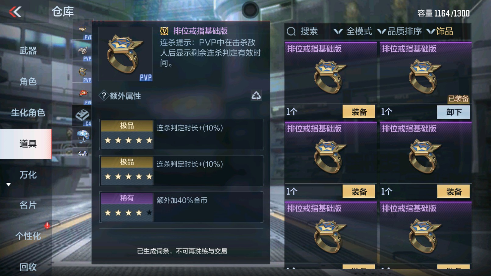 CFMHG339716枪战王者账号详情图49 CFMHG339716枪战王者账号详情图49