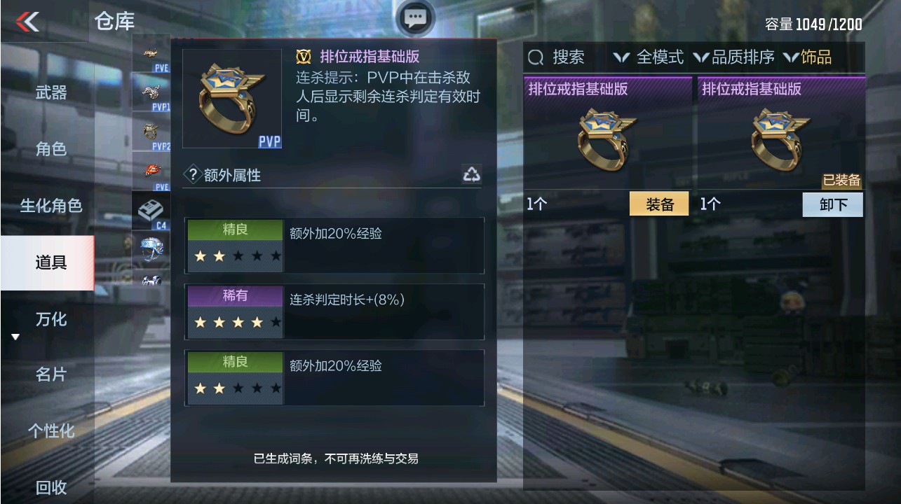 CFMHG339736枪战王者账号详情图45 CFMHG339736枪战王者账号详情图45