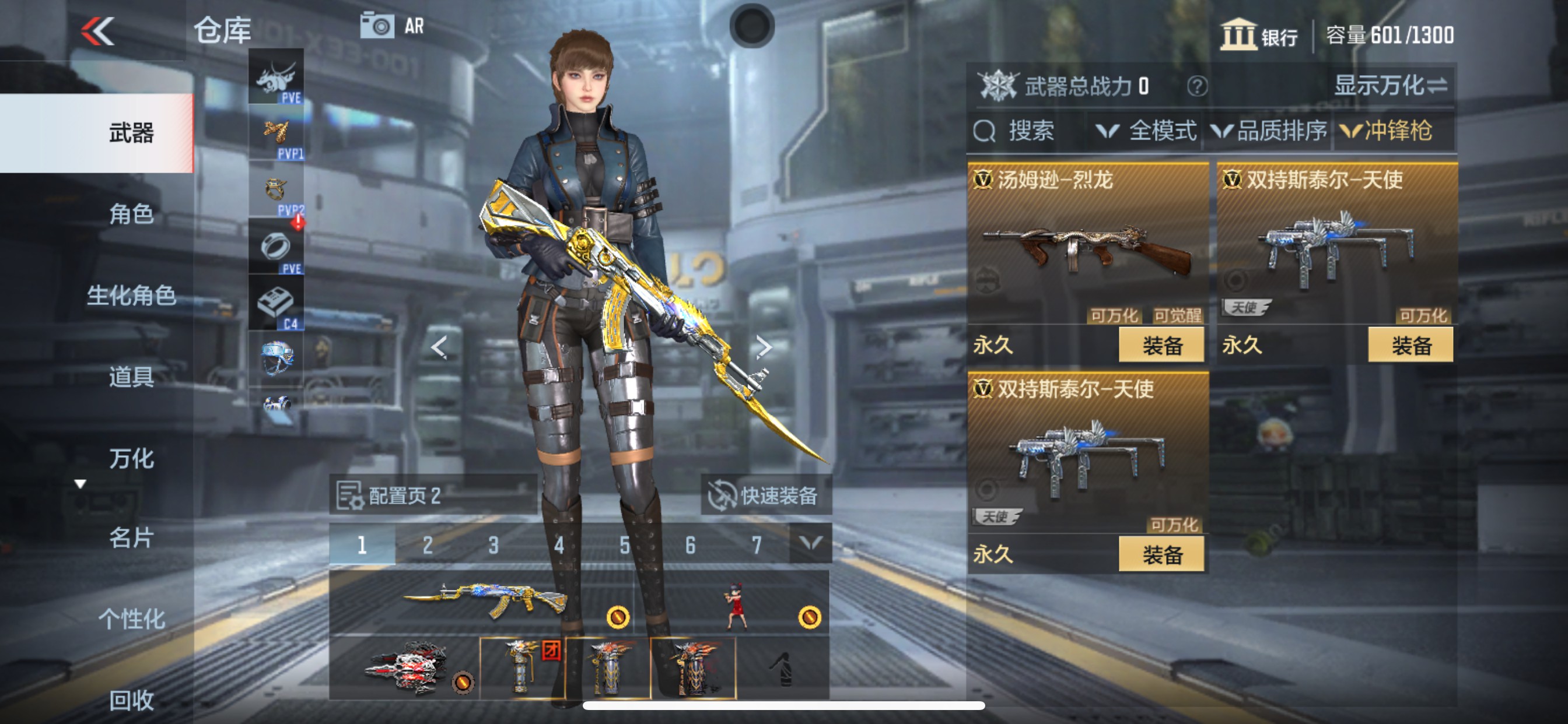 CFMHG339745枪战王者账号详情图17