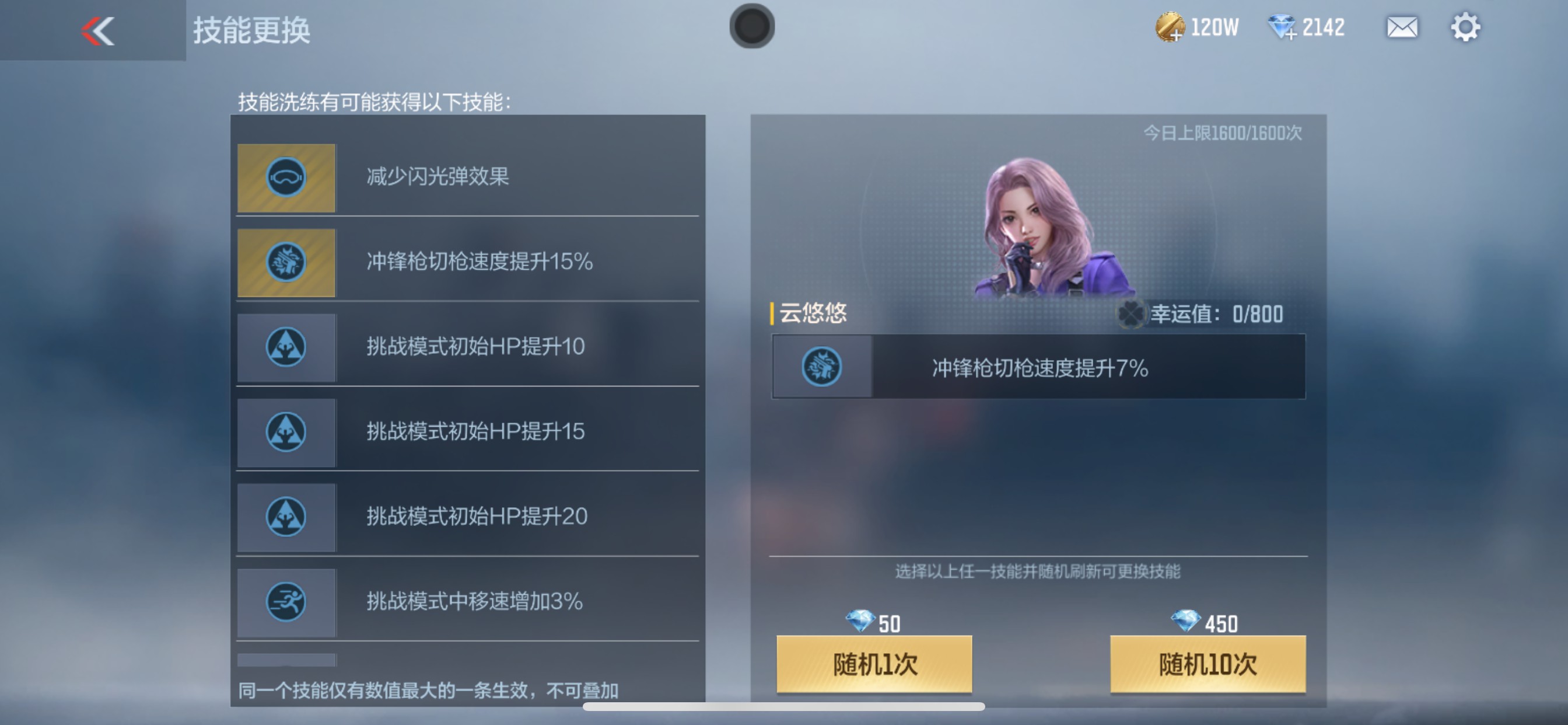 CFMHG339743枪战王者账号详情图65 CFMHG339743枪战王者账号详情图65