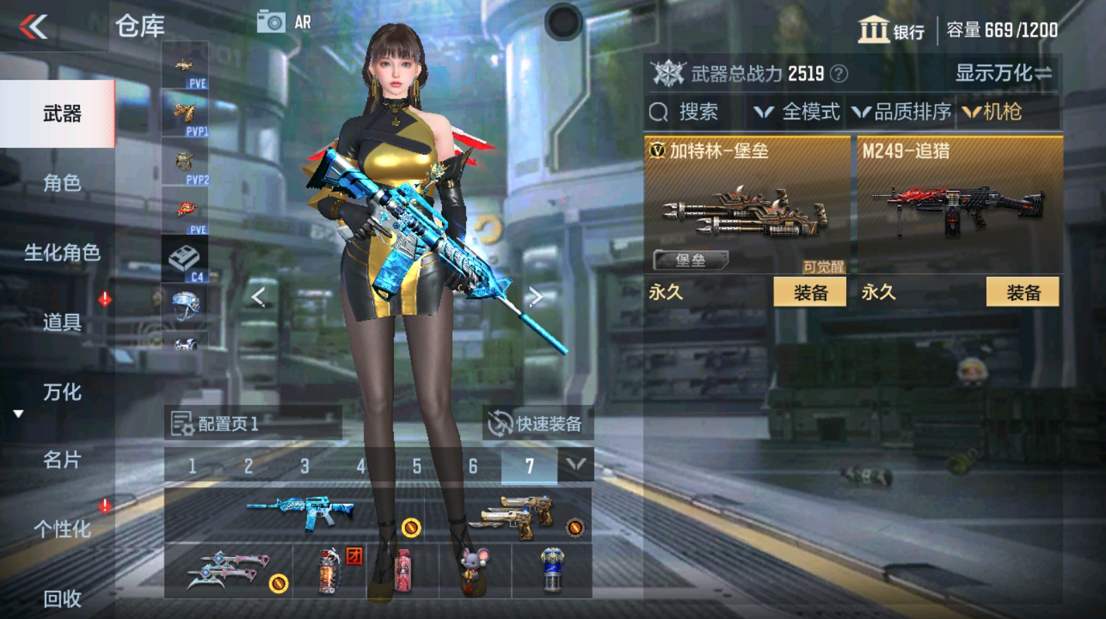 CFMHG339734枪战王者账号详情图14 CFMHG339734枪战王者账号详情图14