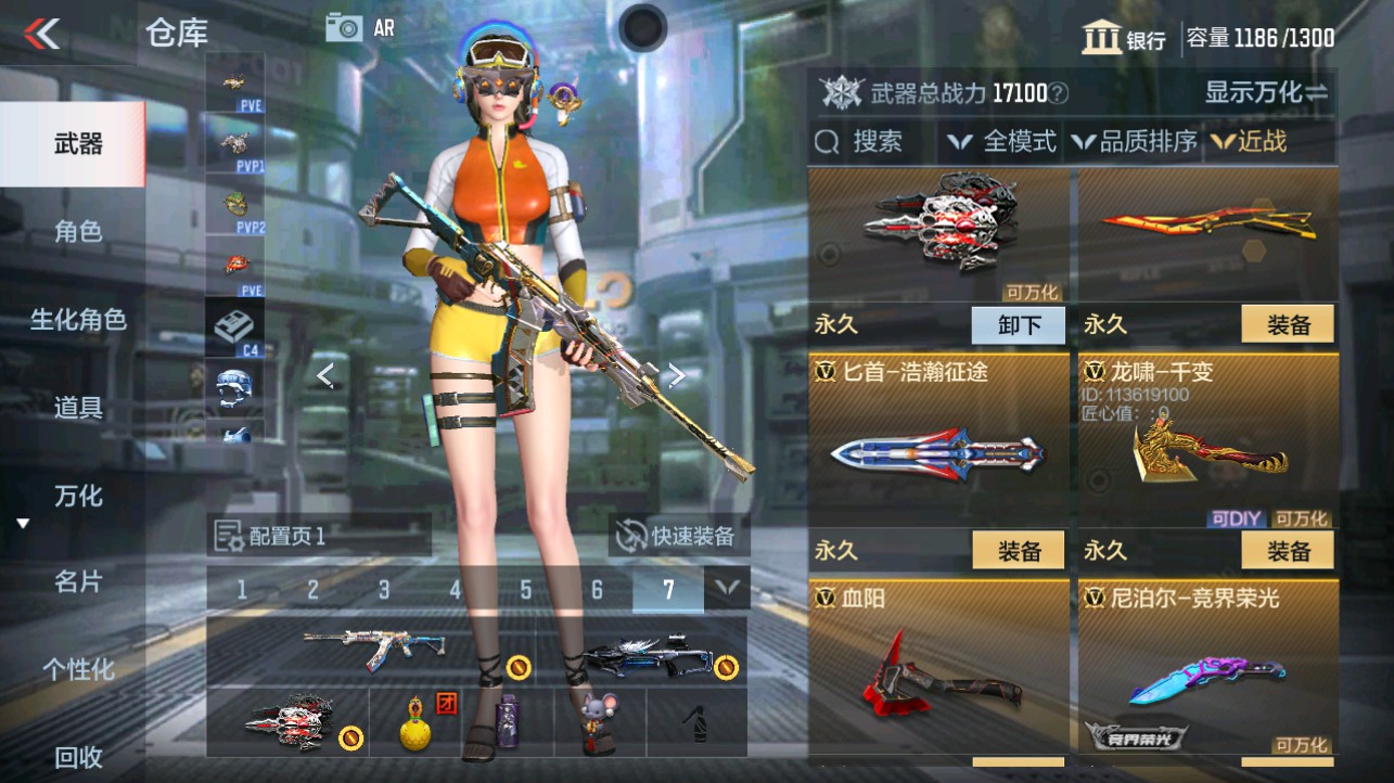 CFMHG339712枪战王者账号详情图15