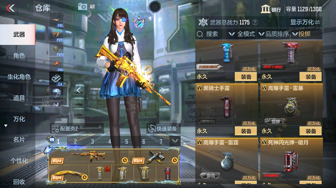 CFMHG339738枪战王者账号详情图32 CFMHG339738枪战王者账号详情图32