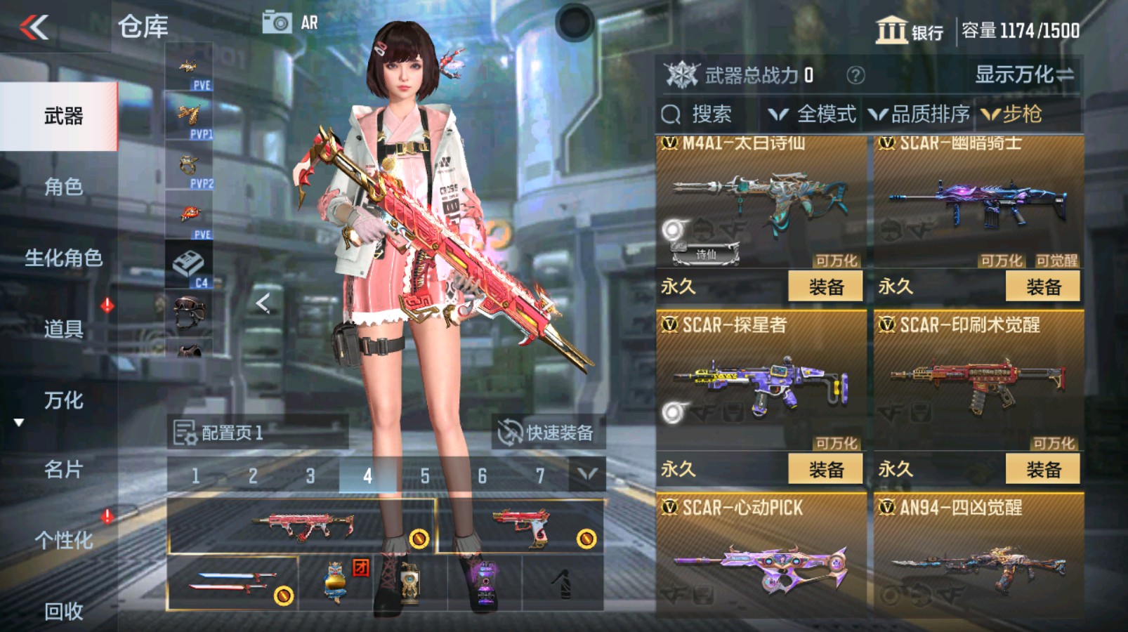 CFMHG339720枪战王者账号详情图14 CFMHG339720枪战王者账号详情图14