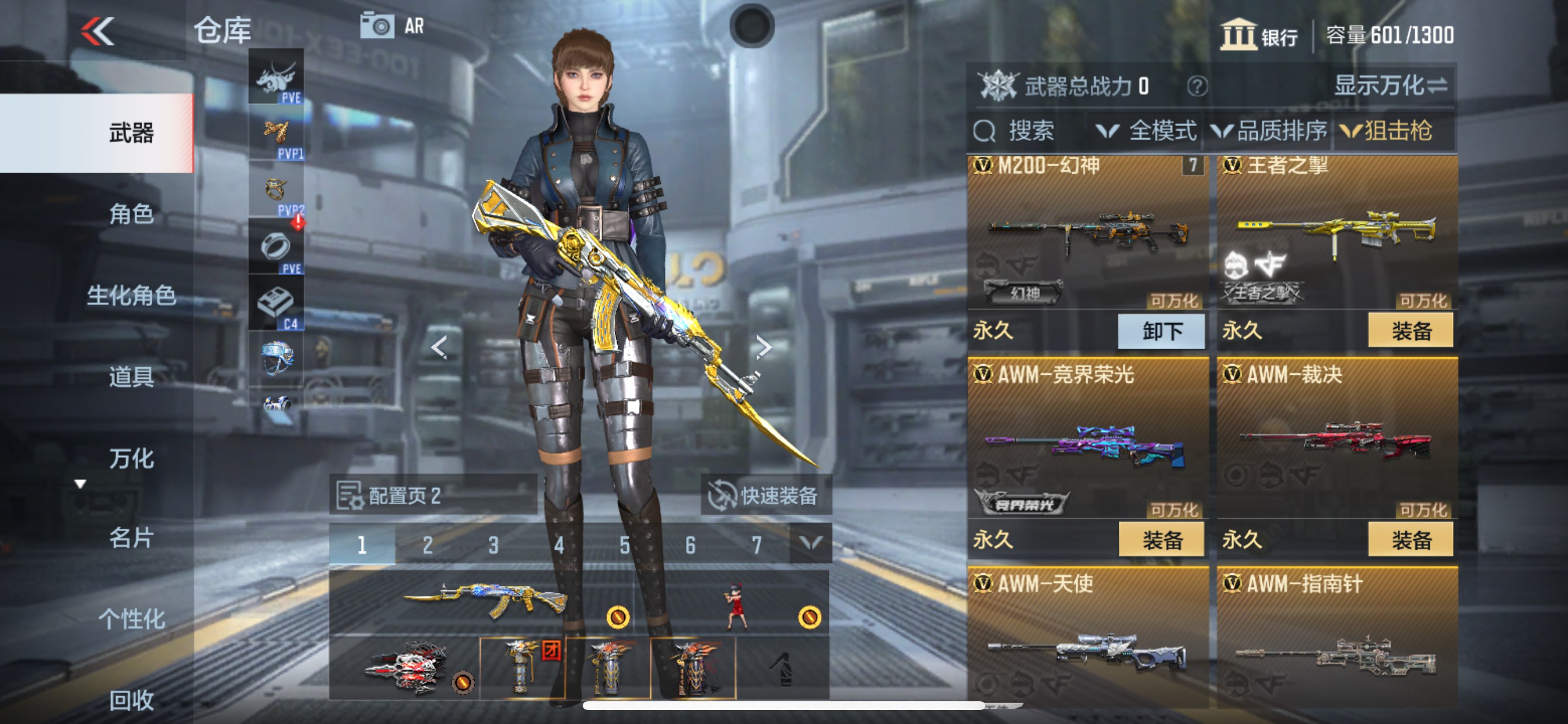 CFMHG339745枪战王者账号详情图9