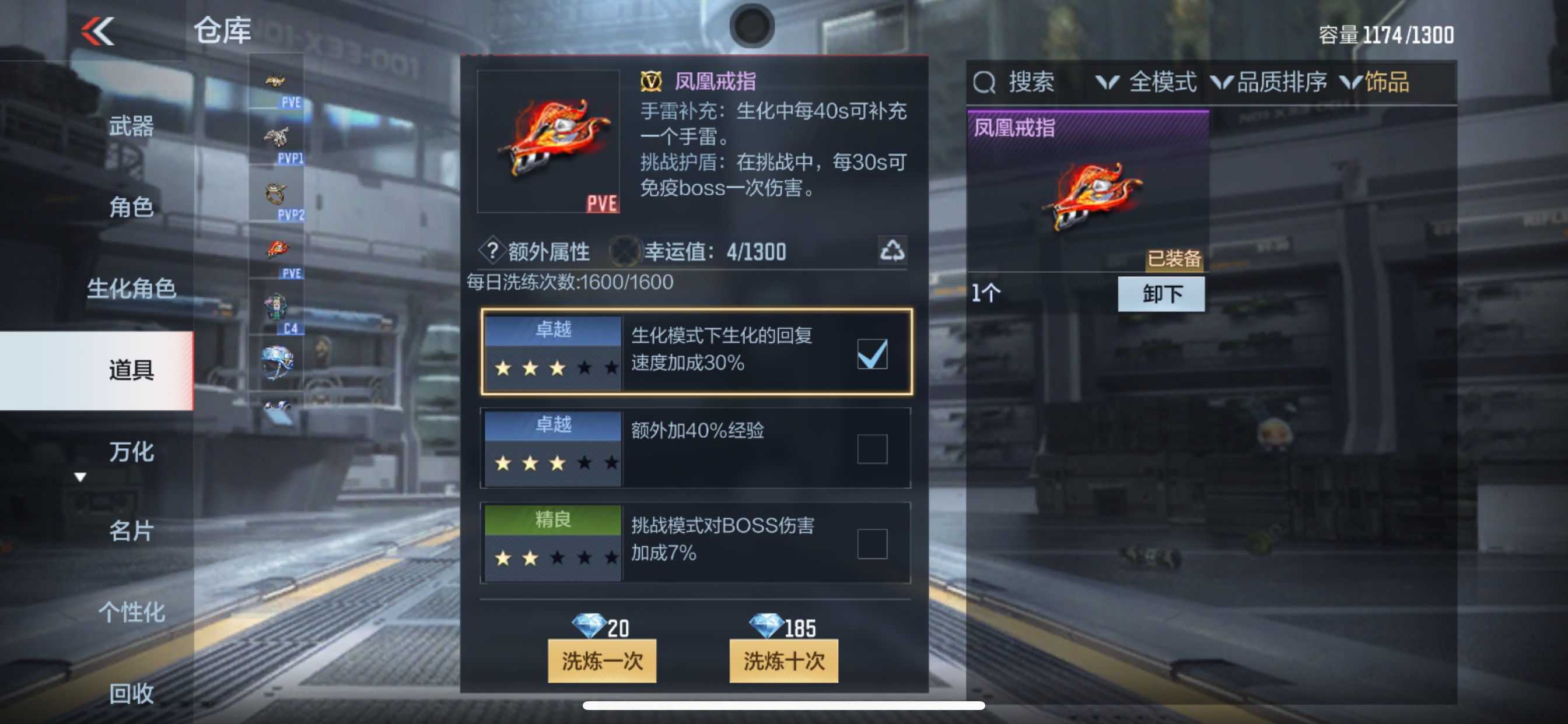 CFMHG339743枪战王者账号详情图62 CFMHG339743枪战王者账号详情图62