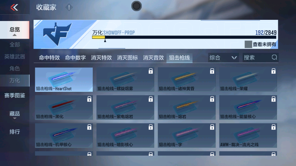 CFMHG339735枪战王者账号详情图53 CFMHG339735枪战王者账号详情图53