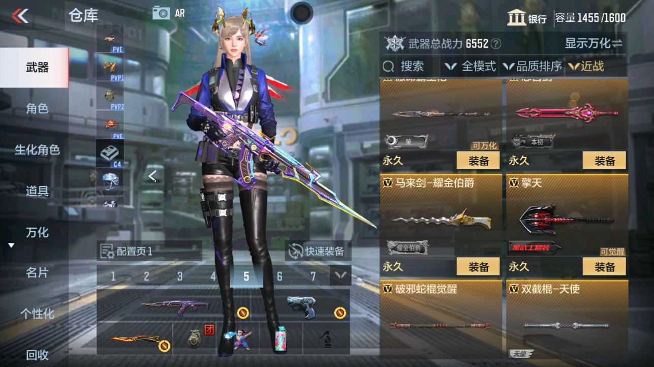 CFMHG339723枪战王者账号详情图32 CFMHG339723枪战王者账号详情图32