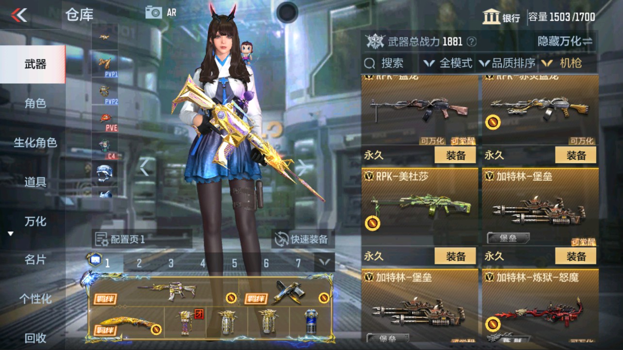 CFMHG339711枪战王者账号详情图24 CFMHG339711枪战王者账号详情图24