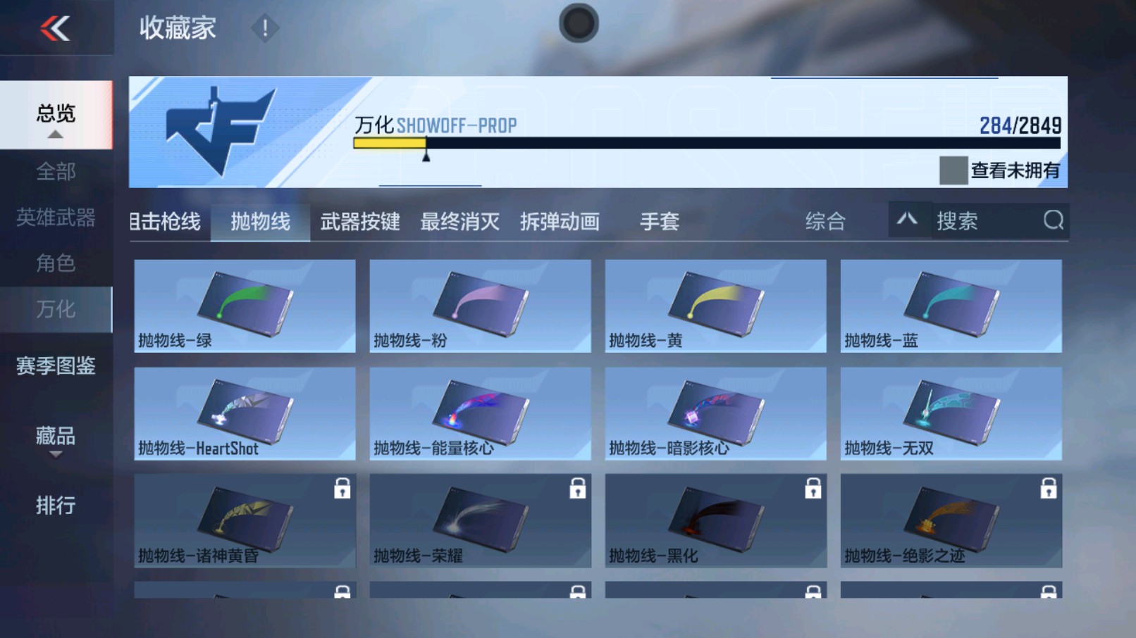 CFMHG339716枪战王者账号详情图57 CFMHG339716枪战王者账号详情图57