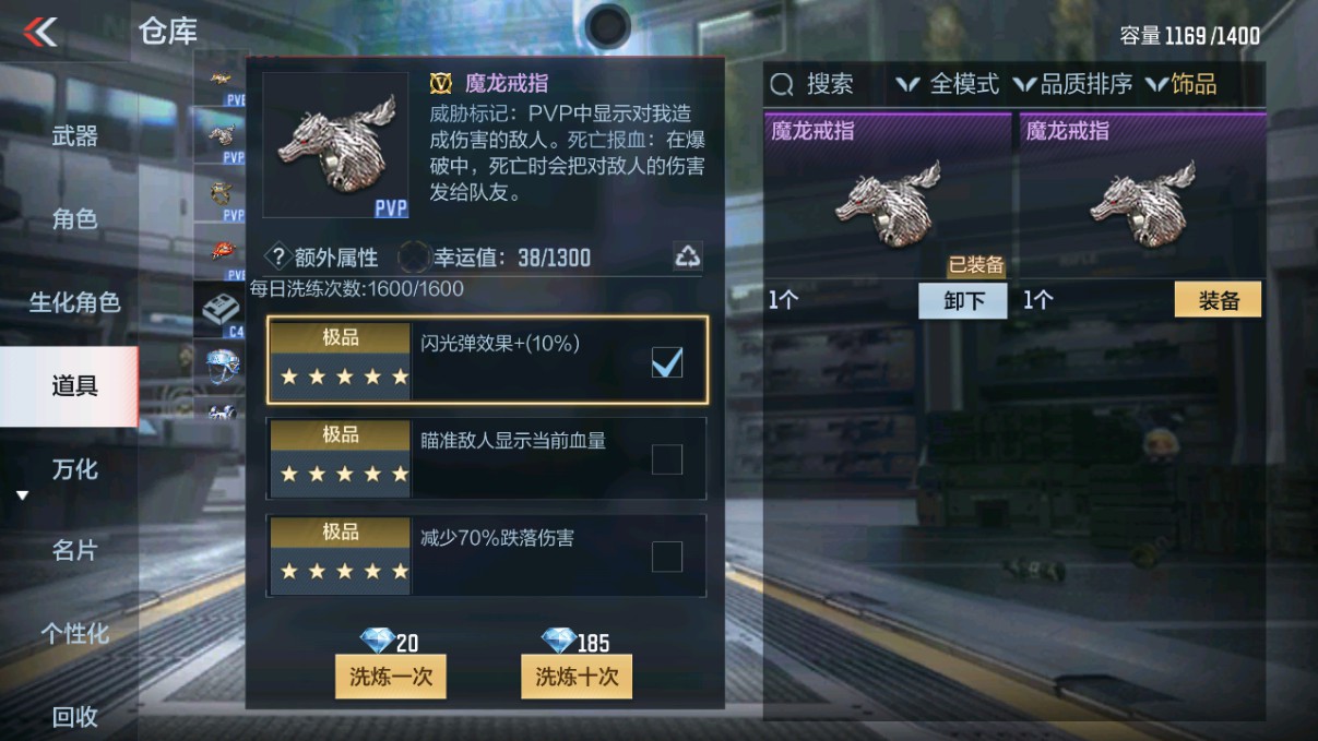 CFMHG339713枪战王者账号详情图30 CFMHG339713枪战王者账号详情图30
