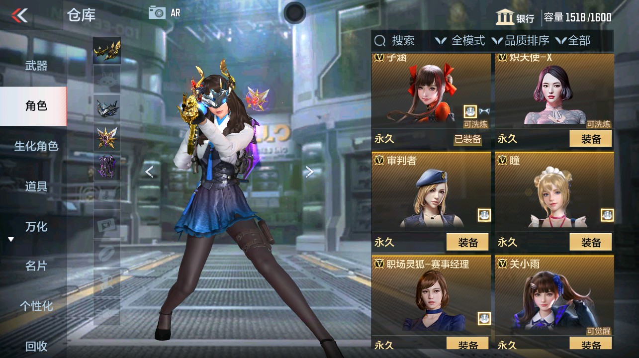 CFMHG339737枪战王者账号详情图3 CFMHG339737枪战王者账号详情图3