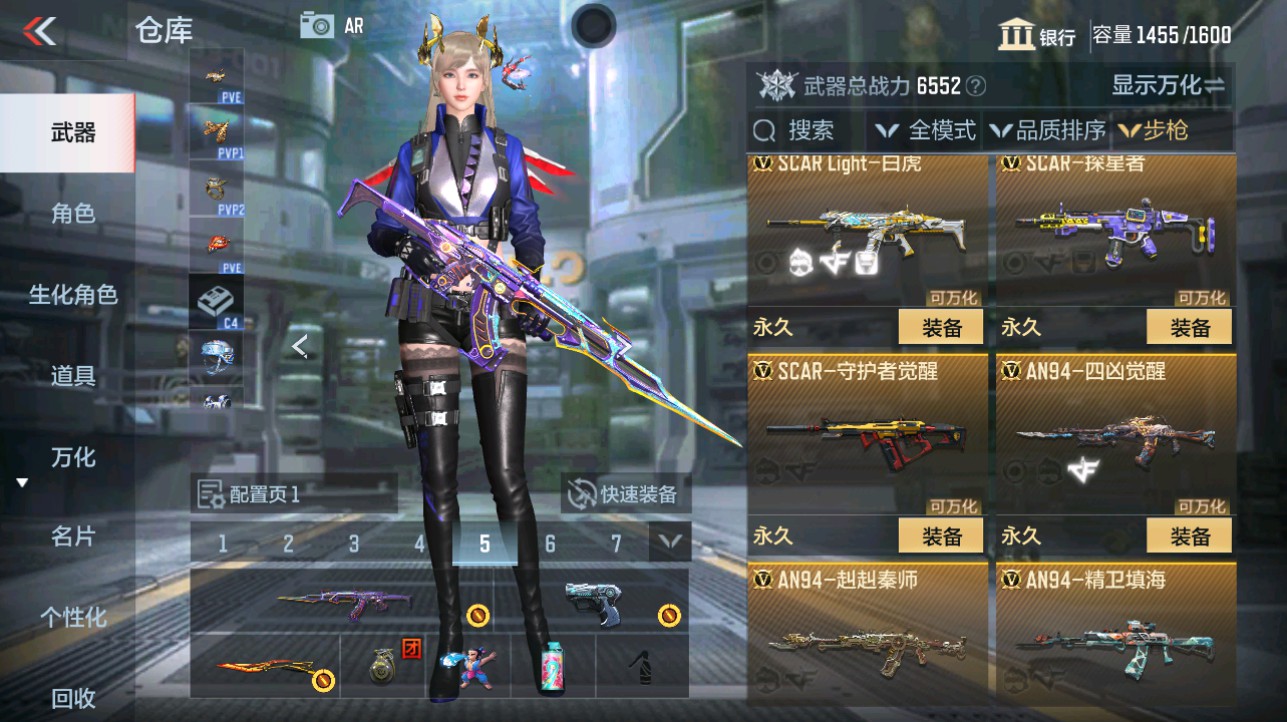 CFMHG339723枪战王者账号详情图11 CFMHG339723枪战王者账号详情图11
