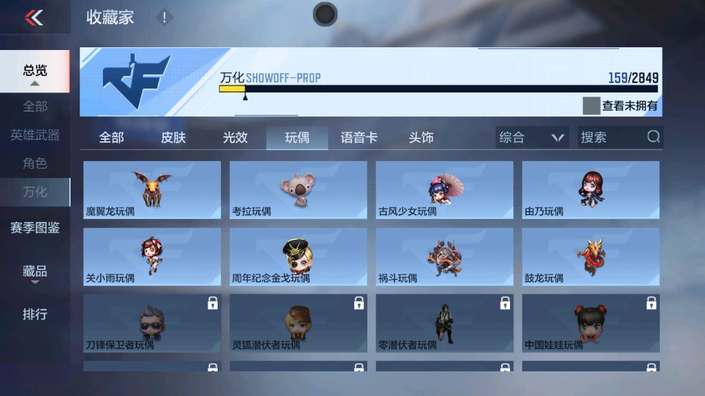 CFMHG339724枪战王者账号详情图32 CFMHG339724枪战王者账号详情图32