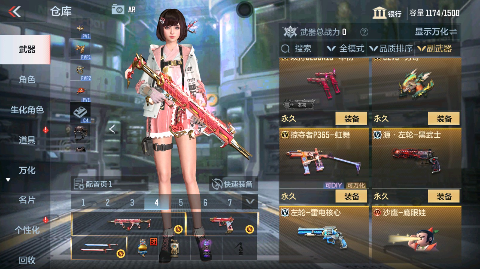 CFMHG339720枪战王者账号详情图26 CFMHG339720枪战王者账号详情图26