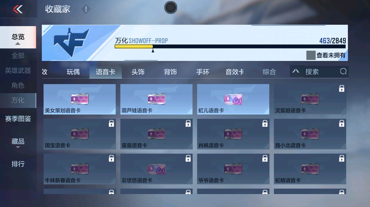 CFMHG339737枪战王者账号详情图73 CFMHG339737枪战王者账号详情图73