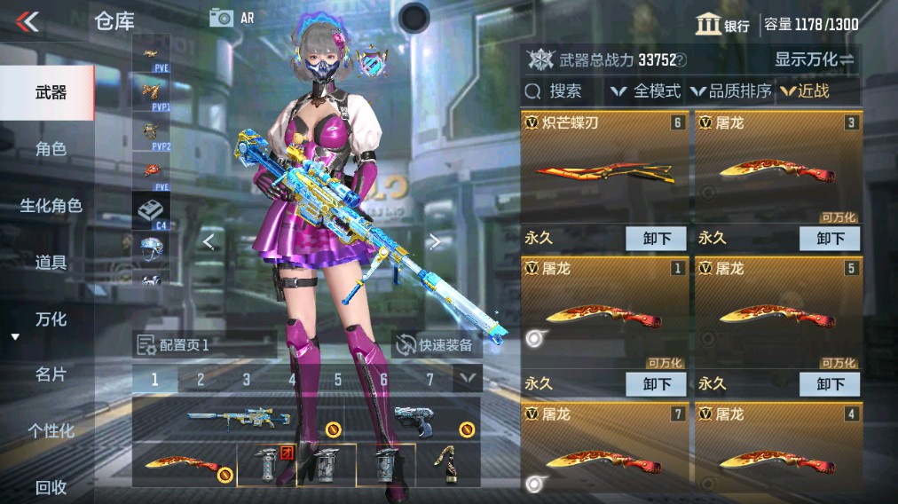 CFMHG339730枪战王者账号详情图22 CFMHG339730枪战王者账号详情图22