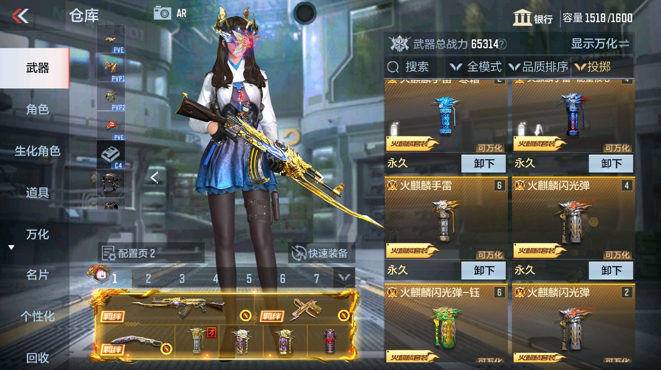 CFMHG339737枪战王者账号详情图33 CFMHG339737枪战王者账号详情图33
