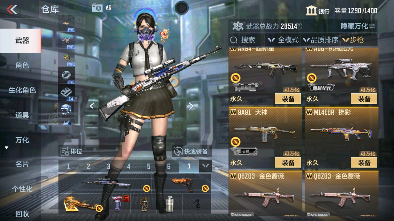 CFMHG339717枪战王者账号详情图8 CFMHG339717枪战王者账号详情图8