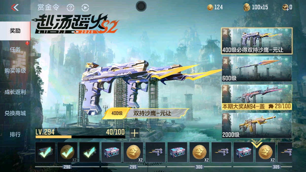 CFMHG339713枪战王者账号详情图52 CFMHG339713枪战王者账号详情图52