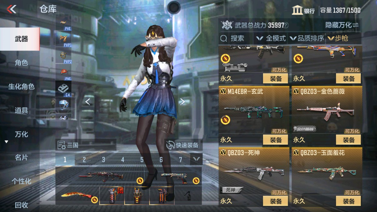 CFMHG339714枪战王者账号详情图10 CFMHG339714枪战王者账号详情图10