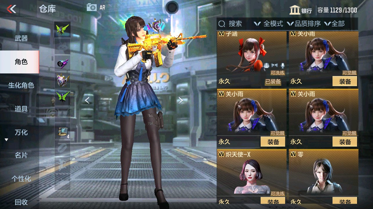CFMHG339738枪战王者账号详情图3 CFMHG339738枪战王者账号详情图3