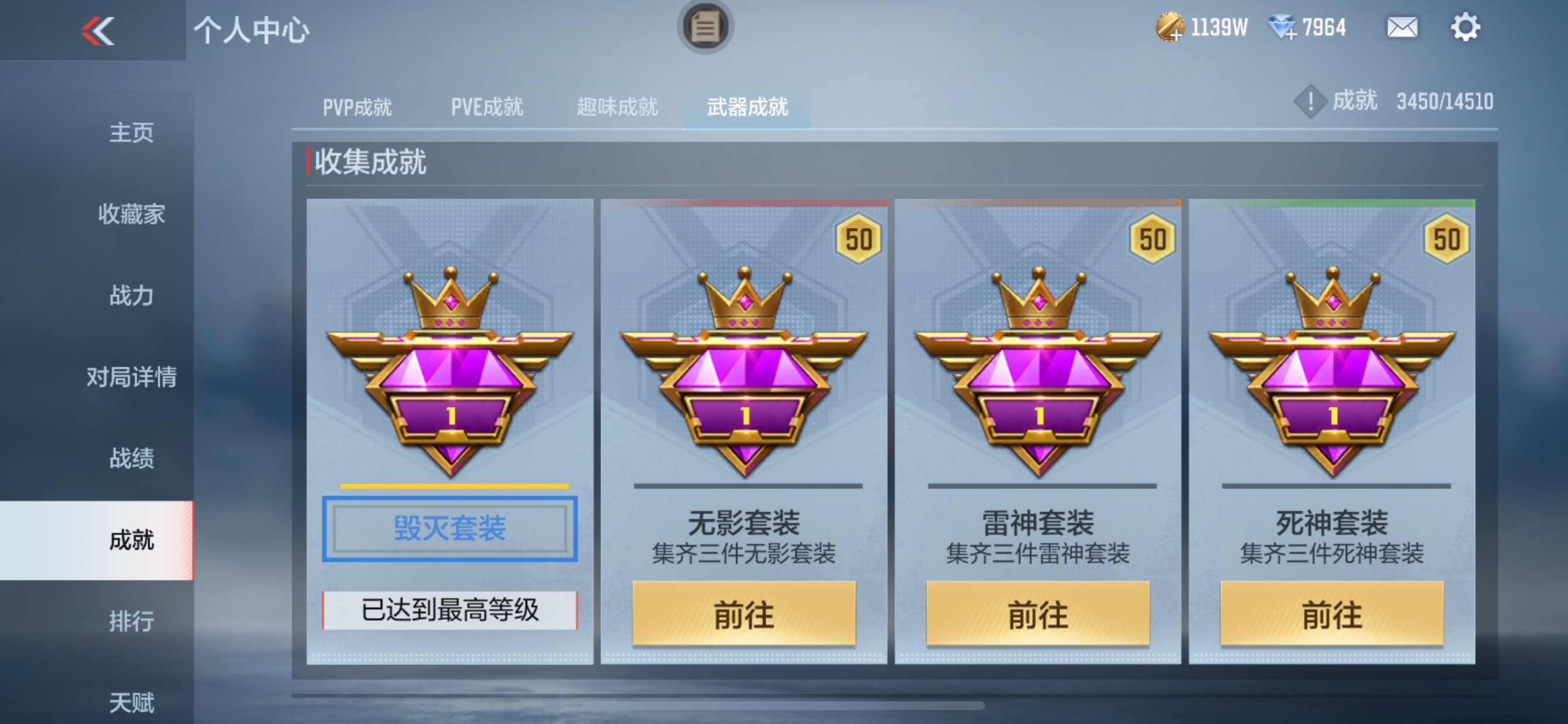 CFMHG339740枪战王者账号详情图45 CFMHG339740枪战王者账号详情图45
