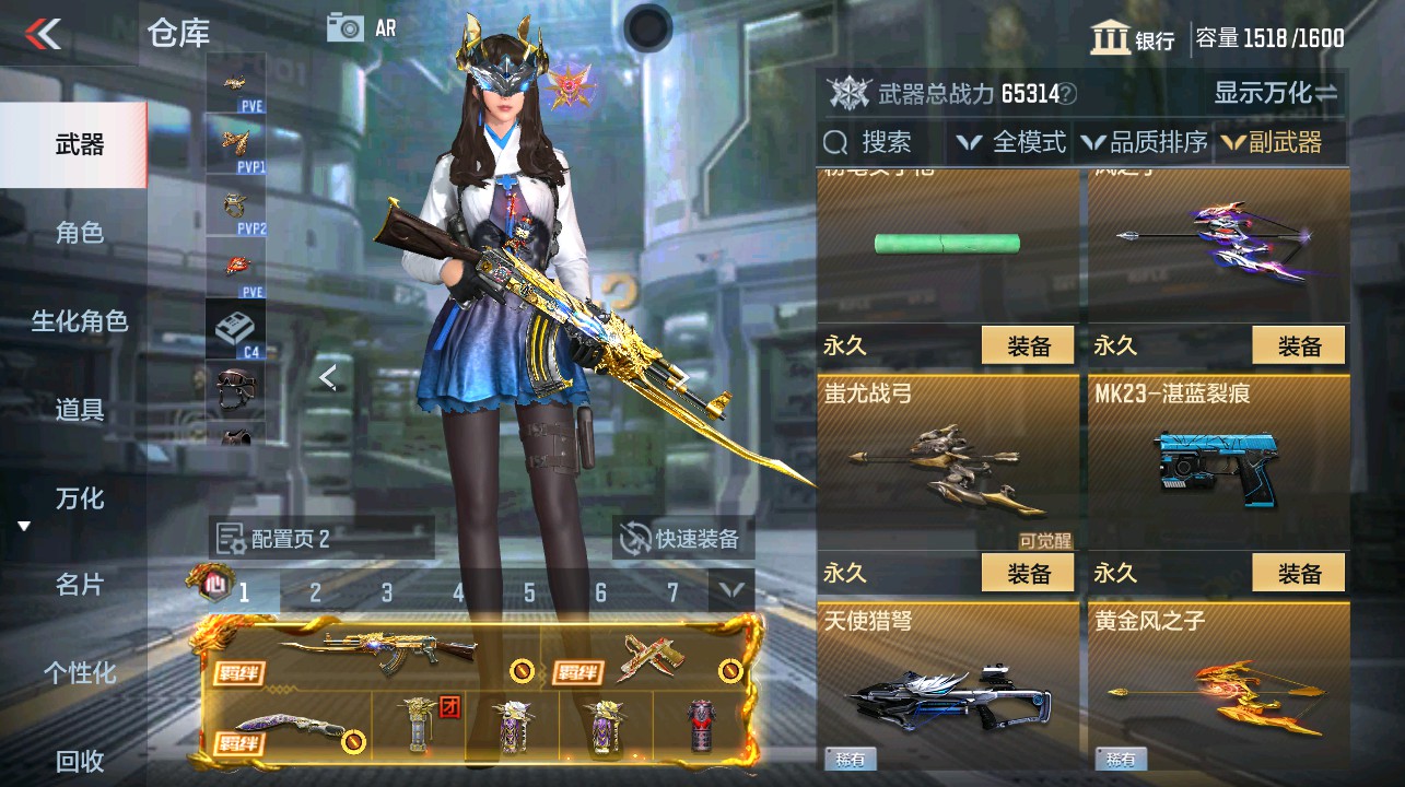 CFMHG339737枪战王者账号详情图23 CFMHG339737枪战王者账号详情图23
