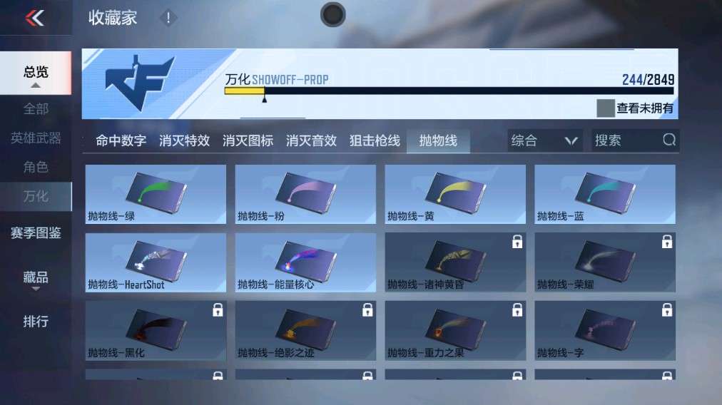 CFMHG339730枪战王者账号详情图61 CFMHG339730枪战王者账号详情图61