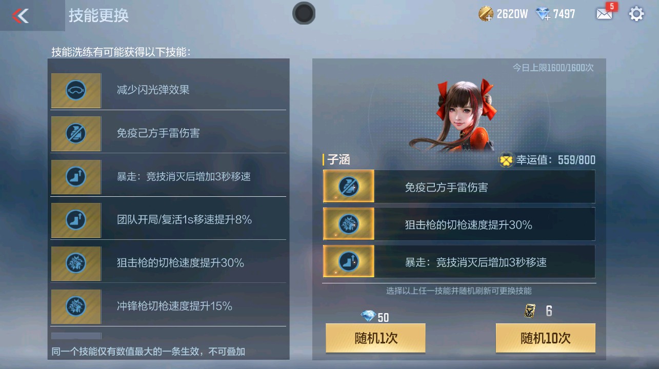 CFMHG339738枪战王者账号详情图4 CFMHG339738枪战王者账号详情图4