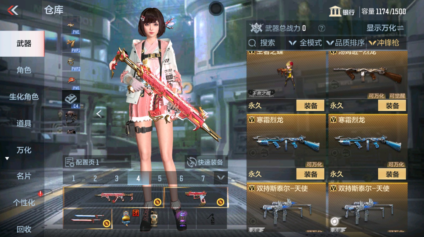 CFMHG339720枪战王者账号详情图34 CFMHG339720枪战王者账号详情图34