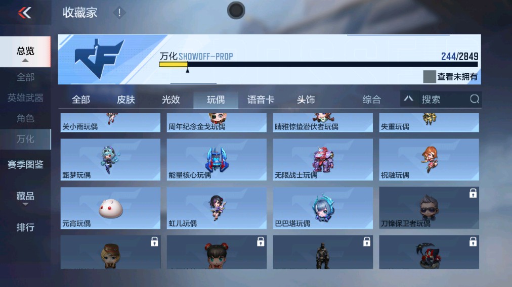 CFMHG339730枪战王者账号详情图50 CFMHG339730枪战王者账号详情图50